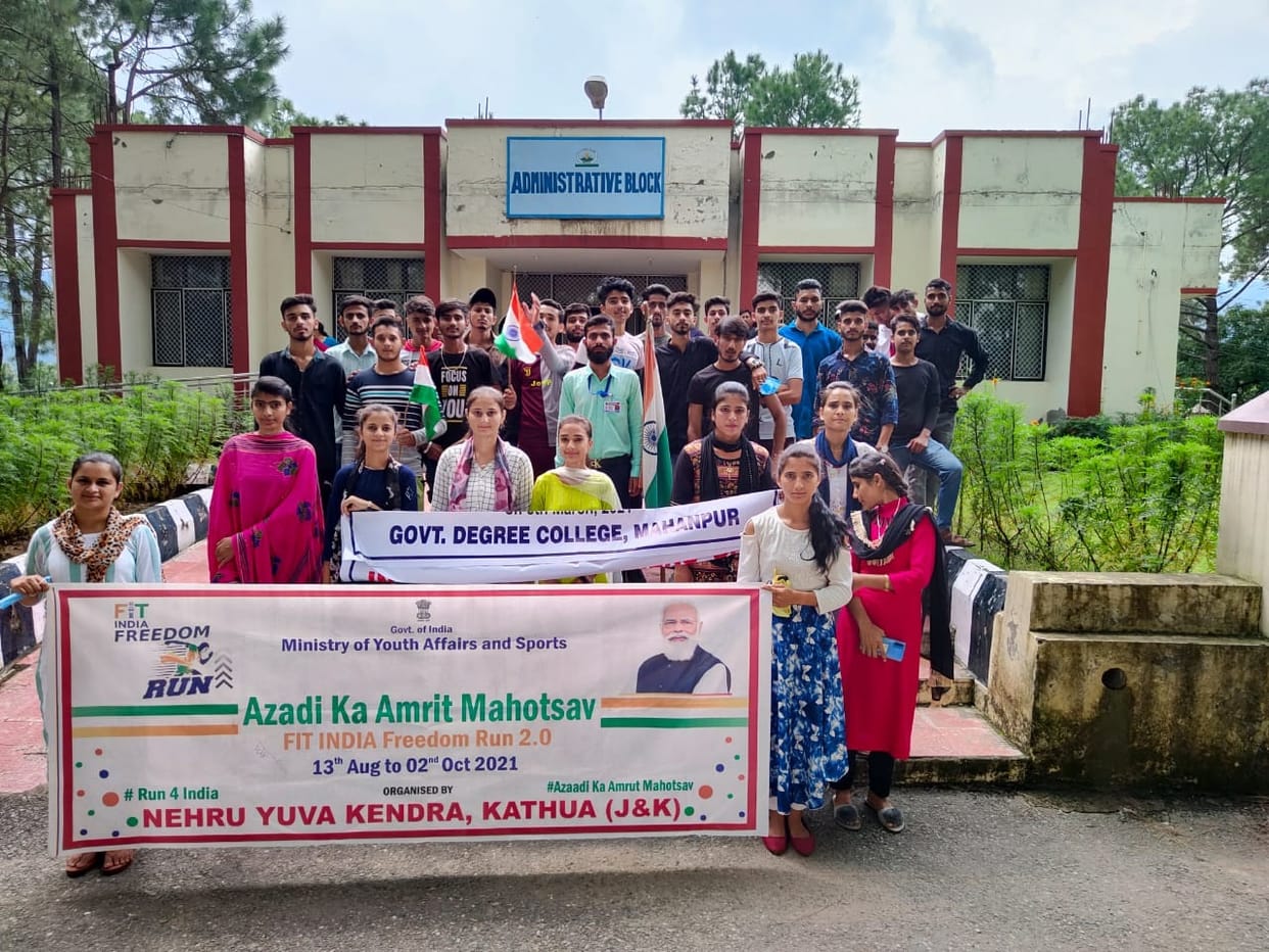 azadi ka amrit mahotsav