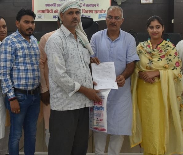 Seal on the dream of housing 450 people of Panipat
