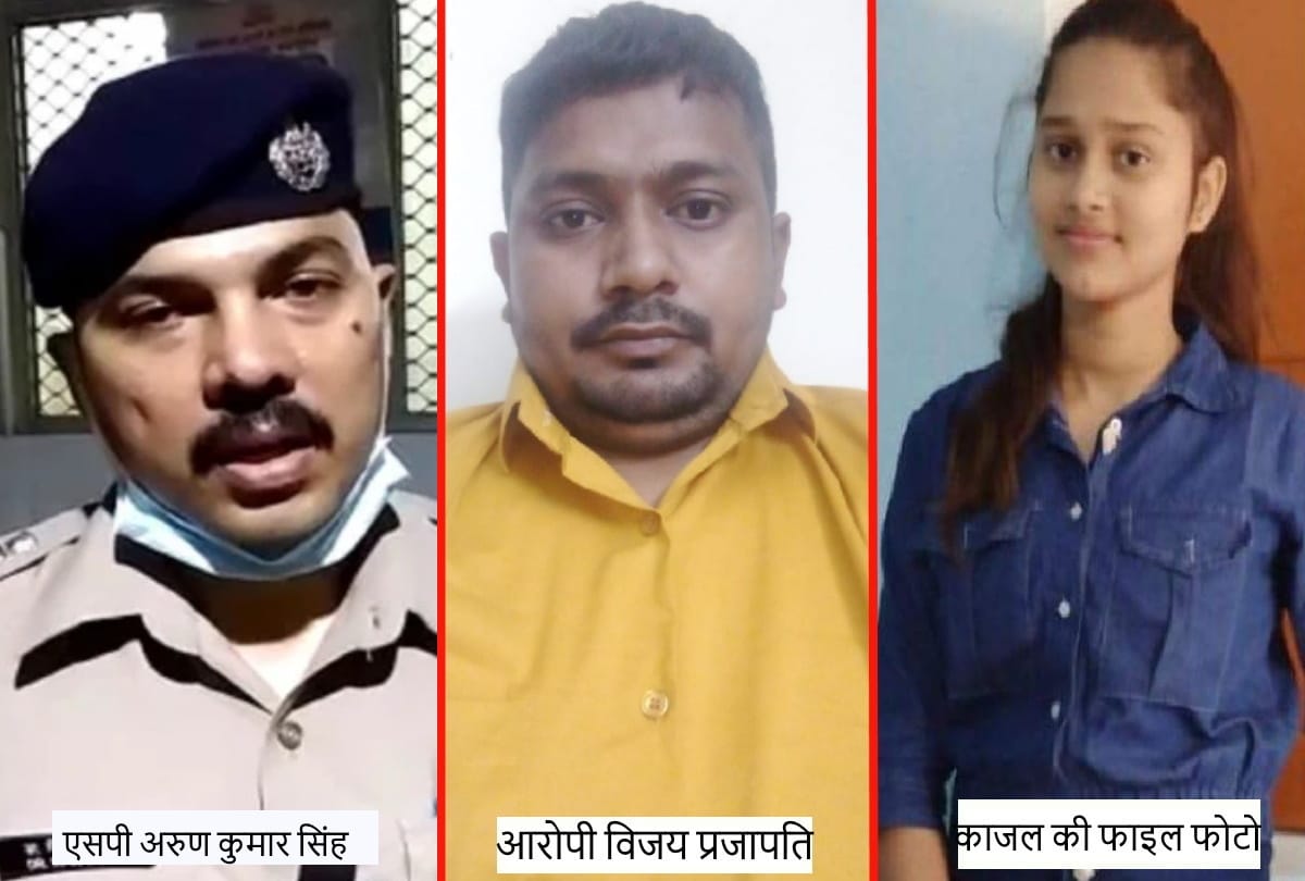 Gorakhpur Kajal Murder accused encounter by police side story