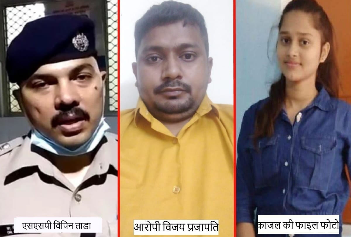 father happy after police killed kajal murder killer in gorakhpur
