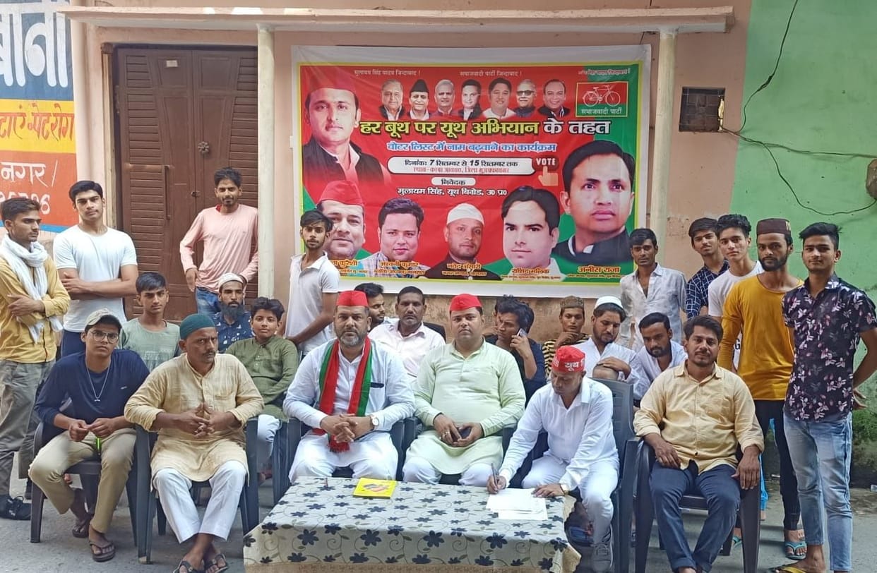 Strengthen the booth, make a vote by organizing a camp