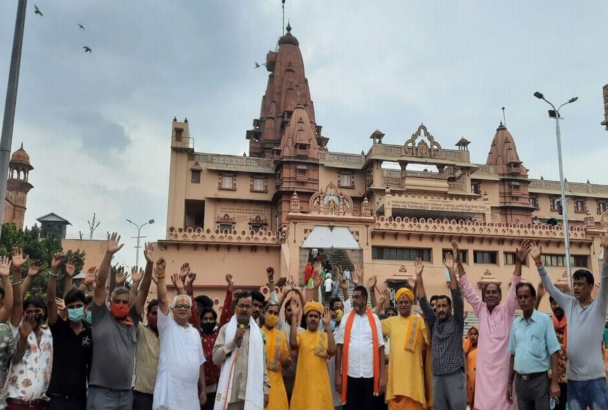 Meat And Wine Ban In Mathra Vrindavan 22 Wards Latest News