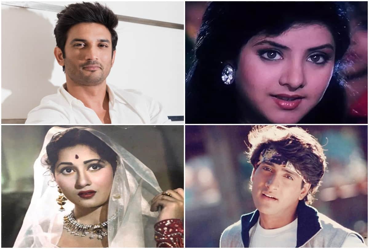 Bollywood: These famous stars said goodbye to the world at an early age some committed suicide and the disease took many live