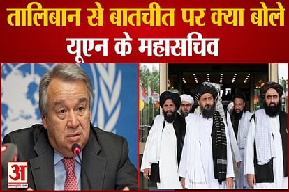 un secretary general big statement on talks with afghanistan