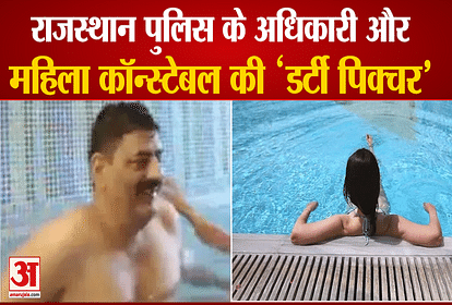 rps heeralal saini and woman constable viral video case sog arrested dsp