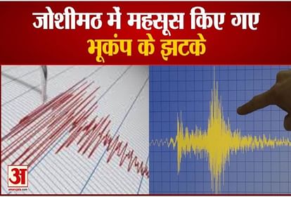 earthquake occurred at joshimath 4.6 ritcher scale