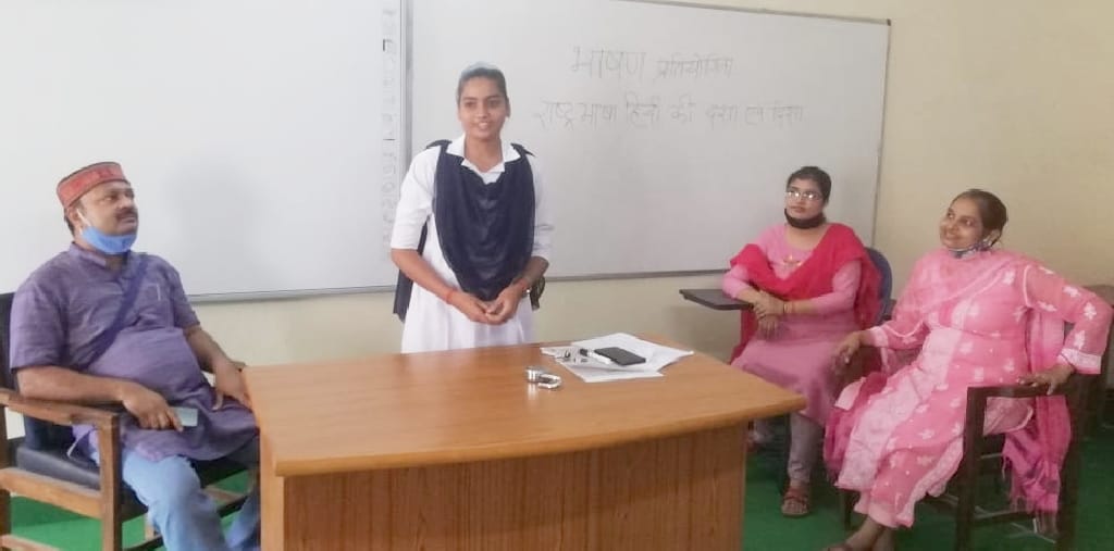 hindi hain hum