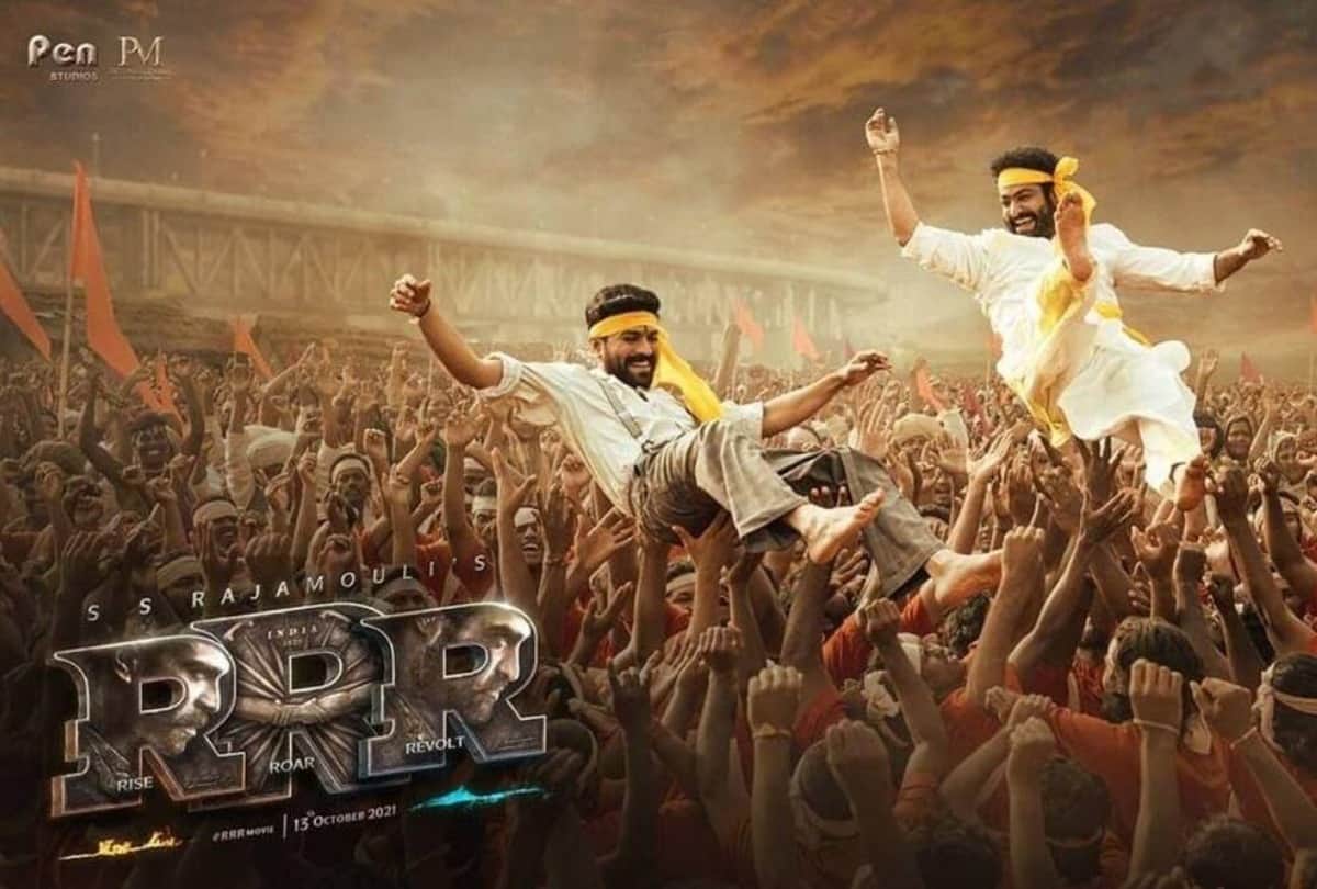 Ram charan Jr NTR  and Alia bhatt starrer RRR released delayed again new date to be announced soon