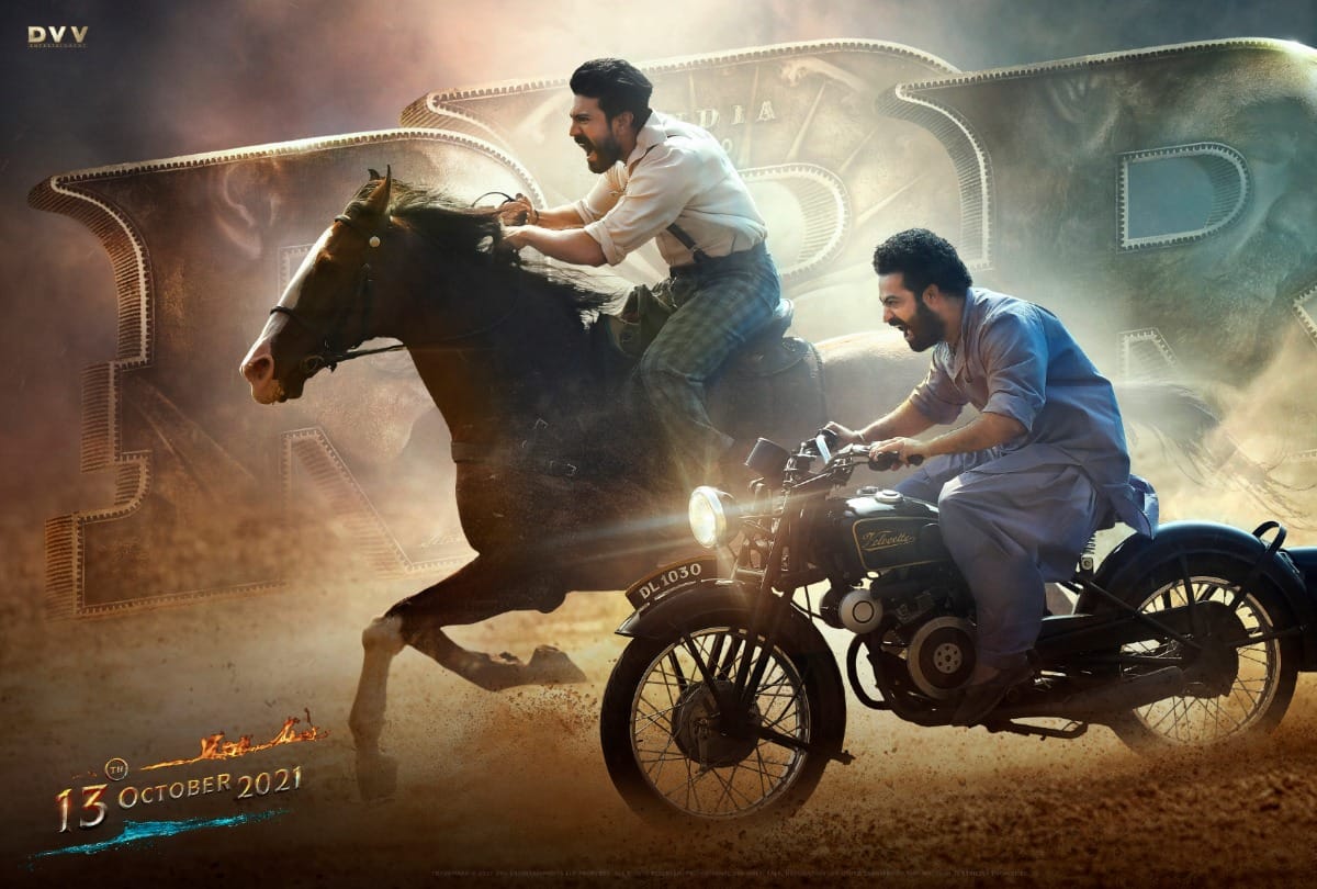 Ram charan Jr NTR  and Alia bhatt starrer RRR released delayed again new date to be announced soon