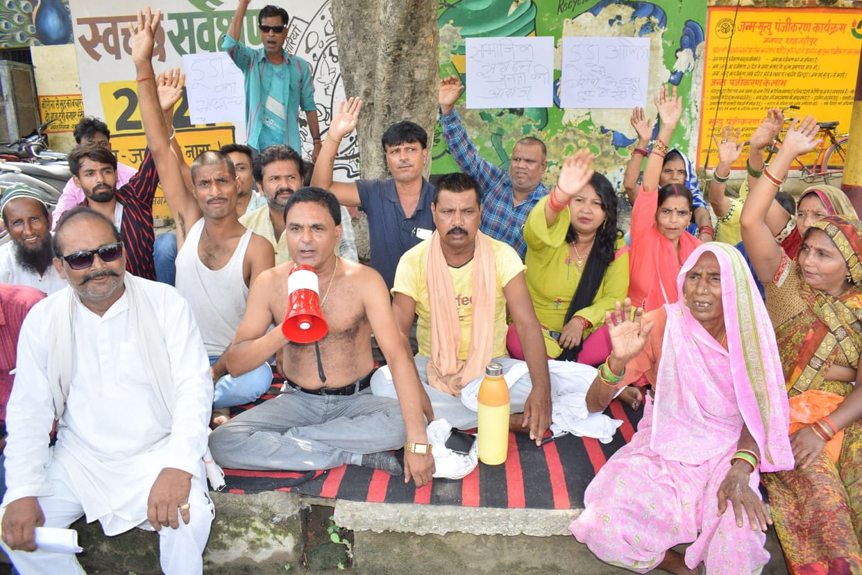 protest against corruption