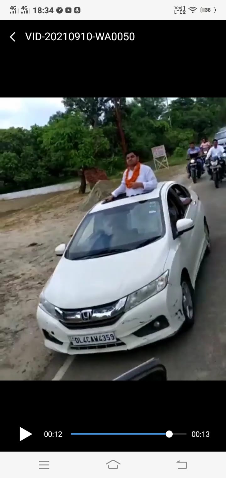 Ex-politician released on bail again arrested for taking out procession