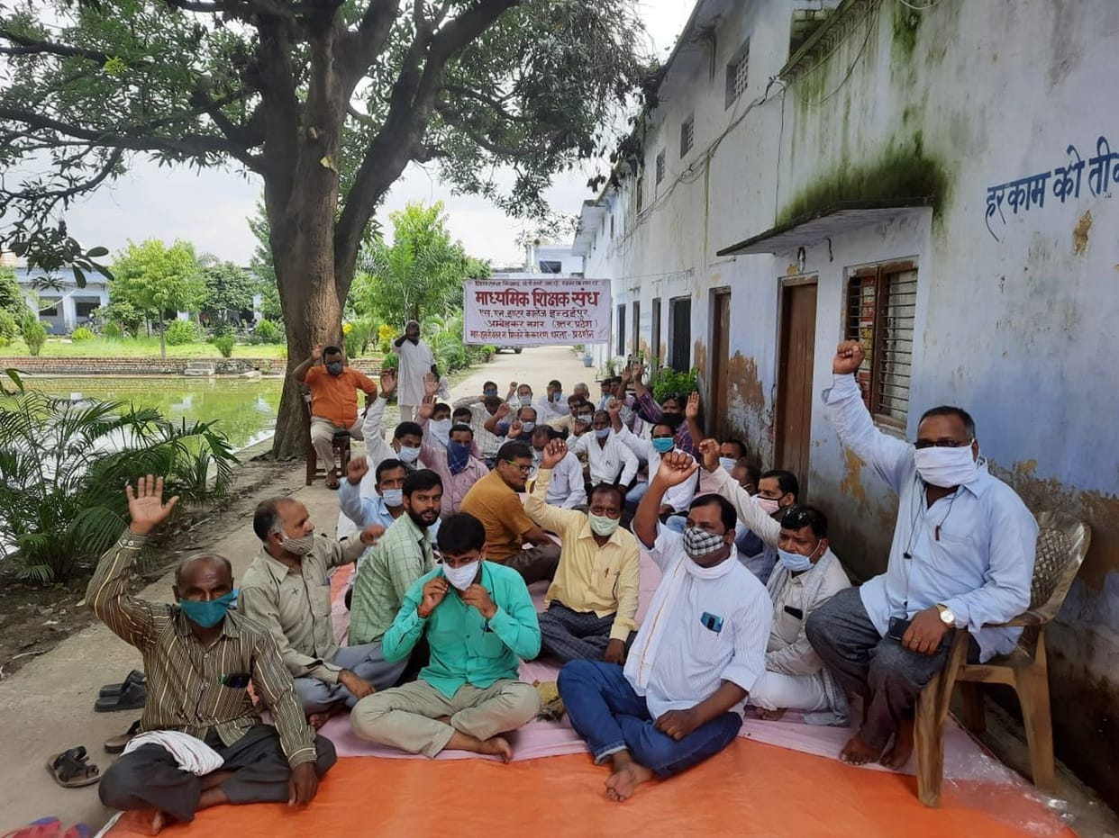 Anger among teachers due to non-payment of salary