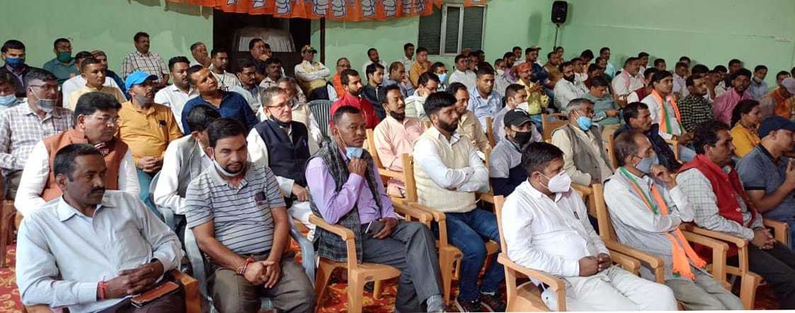Meeting of BJP in Champawat
