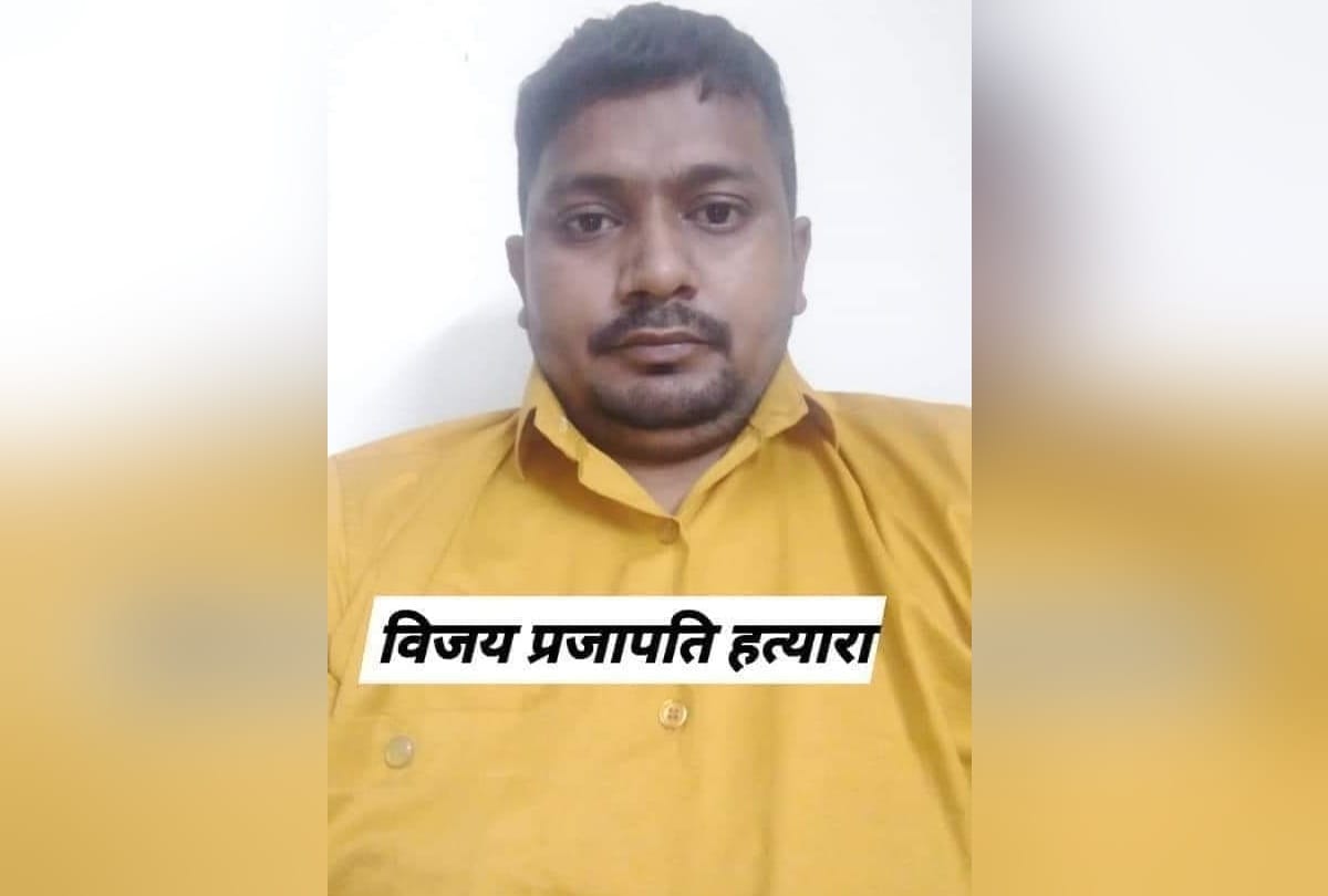 Kajal murder case accused Vijay Prajapati killed in encounter know about him
