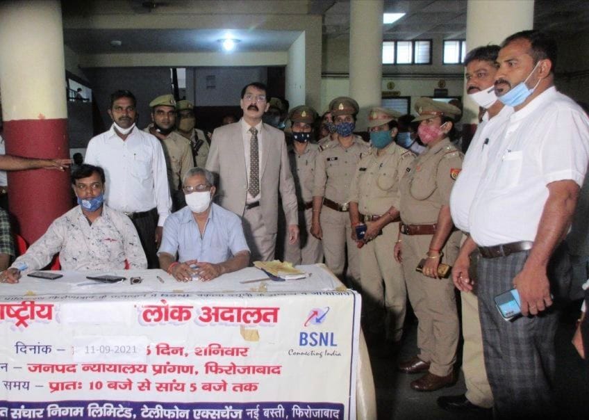 15100 cases disposed of in National Lok Adalat