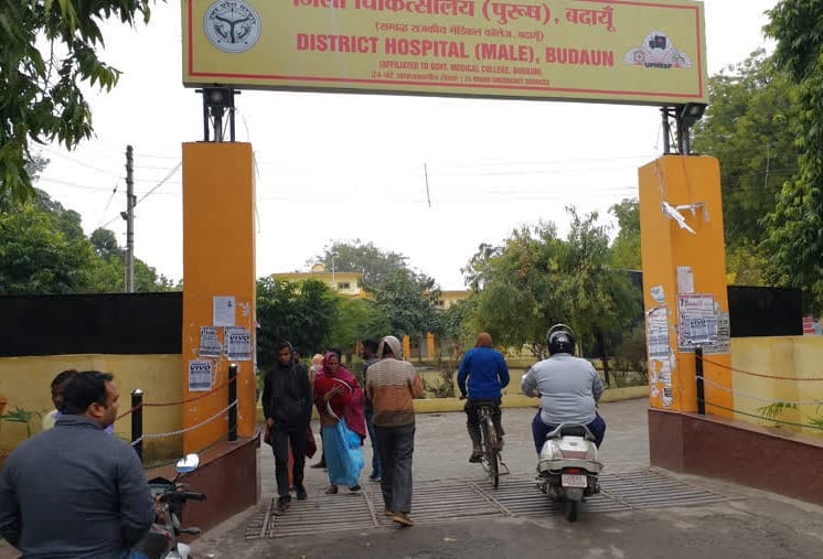 district hospital