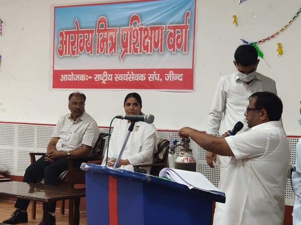 arogya mitra training camp in jind