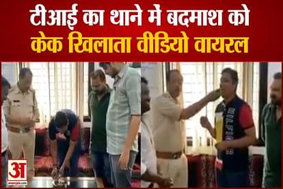 tt celebrates birthday with accussed video goes viral