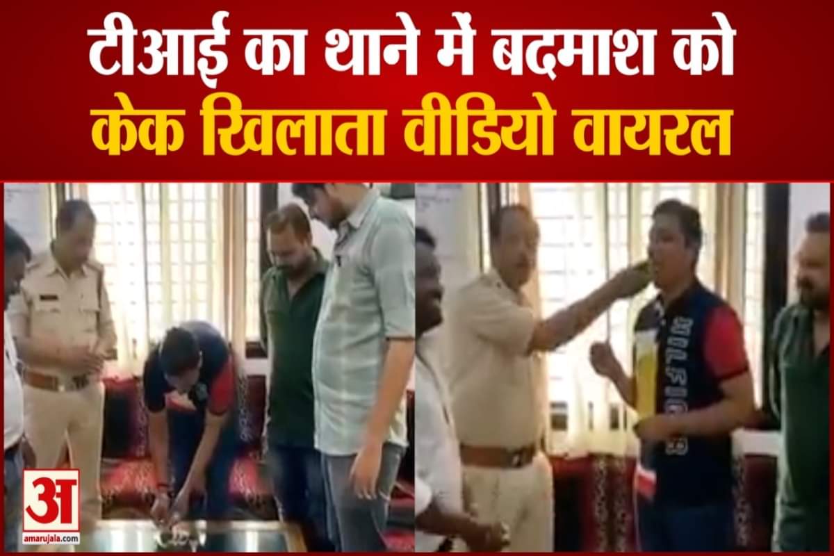 भोपाल टीआई