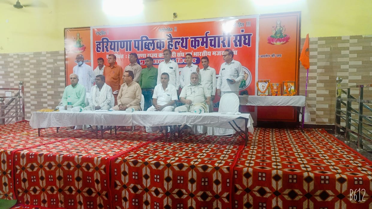dalbeer singh is new state presidenet  public  helth empliee association