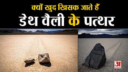mysterious stone and rocks of death valley california
