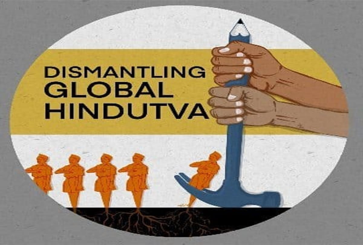 Dismantling Global Hindutva Conference: Why is there a controversy over this, why is it being considered a conspiracy to defame Hindus.
