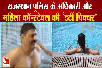 rps heeralal saini and woman constable viral video case sog arrested dsp
