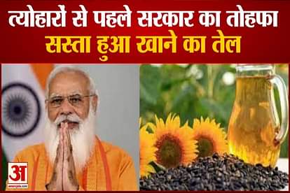 modi government cuts base import duty on edible oils