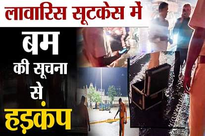 Unclaimed Suitcase At Ajronda Metro Station in Faridabad