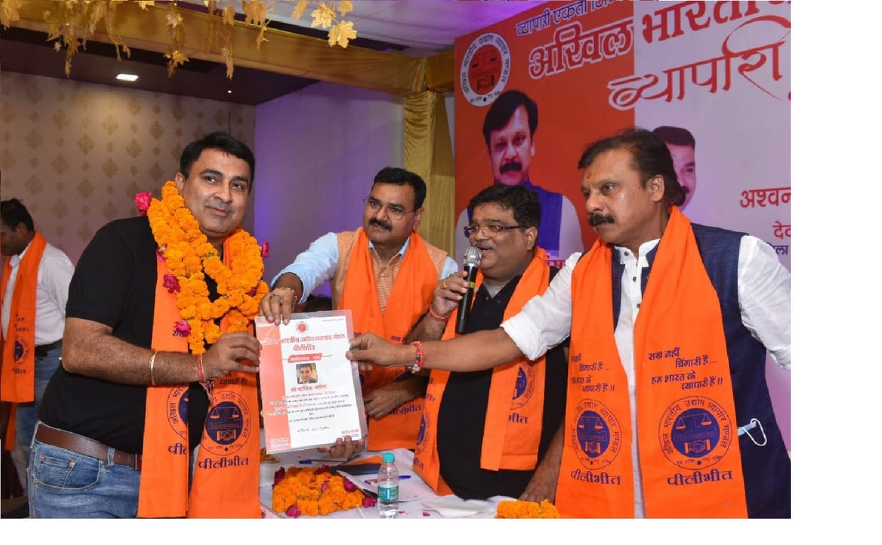 Civic Amenities