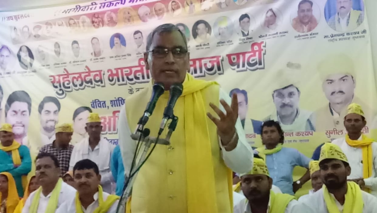 etawah news,Will oust Yogi from power
