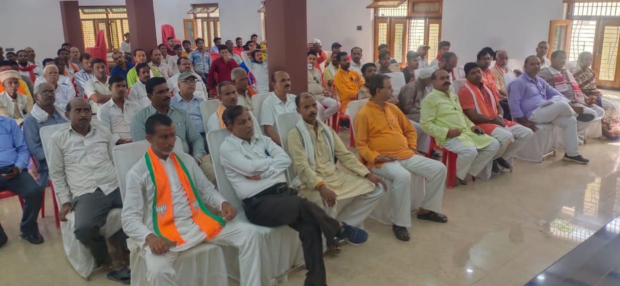 BJP organized enlightened class conference
