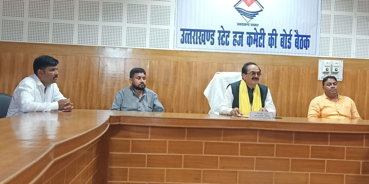 Free coaching for competitive exams will be available in Haj House