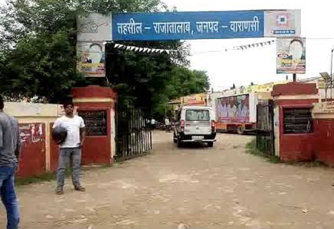 SDM order changed by forgery in land related matter in varanasi rajatalab tahsil two lekhpal and Amin suspended