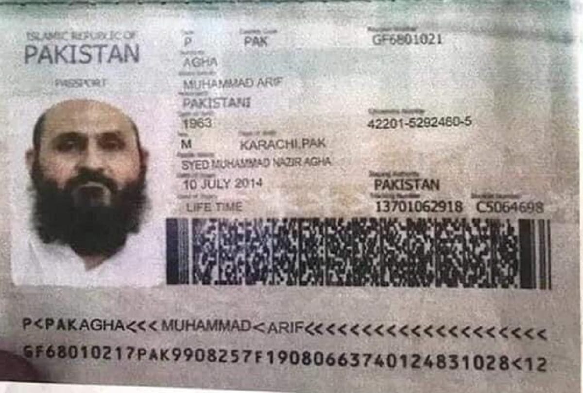 Mullah baradar passport  exposed pakistan support for taliban rule in afghanistan