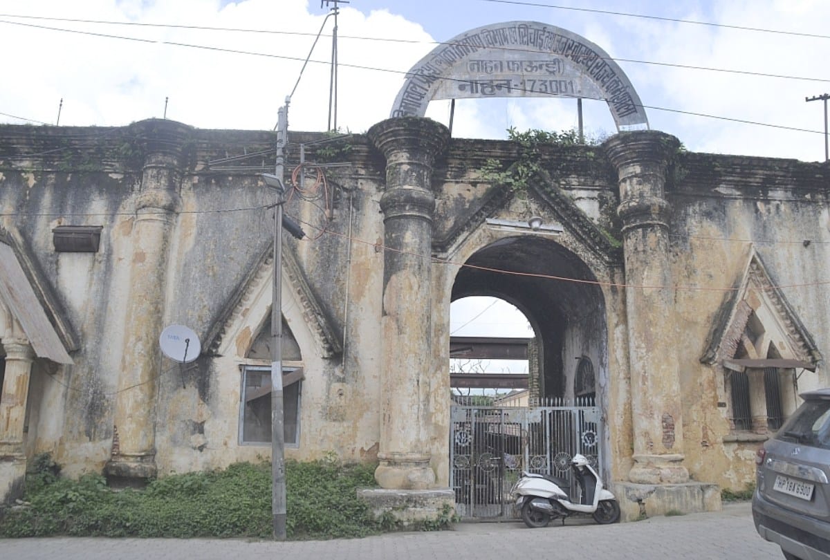azadi ka Amrit mahotsav: Nahan Foundry used to feed half the city