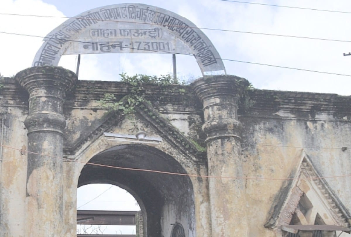 azadi ka Amrit mahotsav: Nahan Foundry used to feed half the city