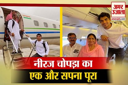 Neeraj Chopra Dream Fulfilled to make his parents sit on flight