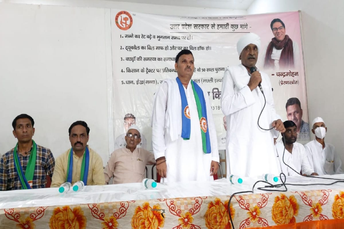 Kisan Mahapanchayat: Gathwala Khap has announced to hold Kisan Mahapanchayat on 26 September in Muzaffarnagar