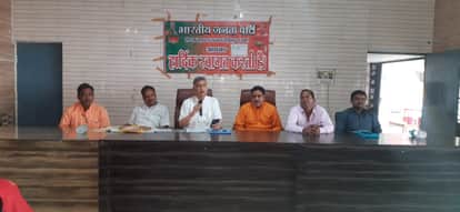 कार्यकर्ताओं को संबोधित करते पदाधिकारी