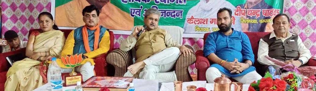 Meeting of BJP in Champawat