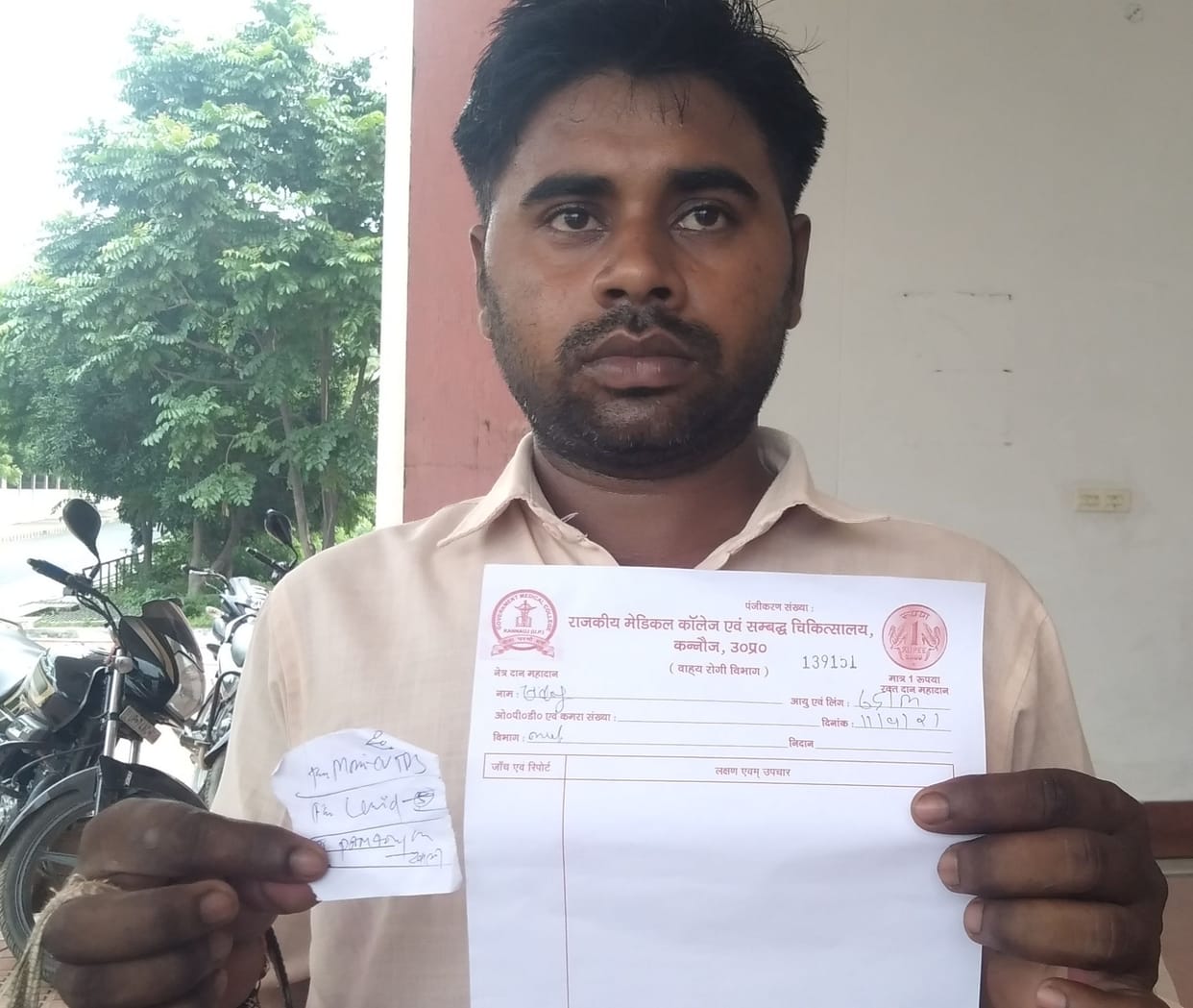 OPD form empty, outside medicines are written on the prescription