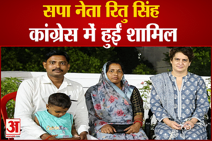 SP leader Ritu Singh joined Congress took membership in the presence of Priyanka Gandhi