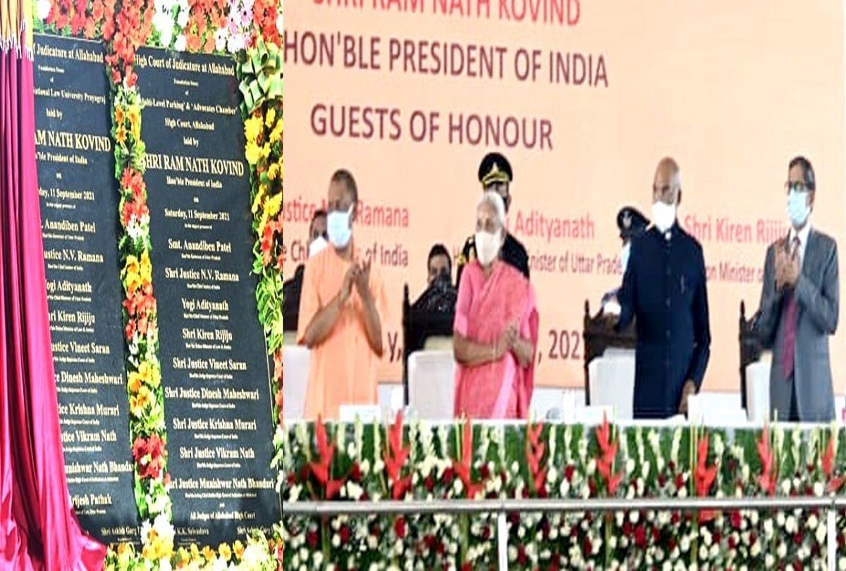 Remove the hesitation of the common man in taking the help of the judiciary - President
