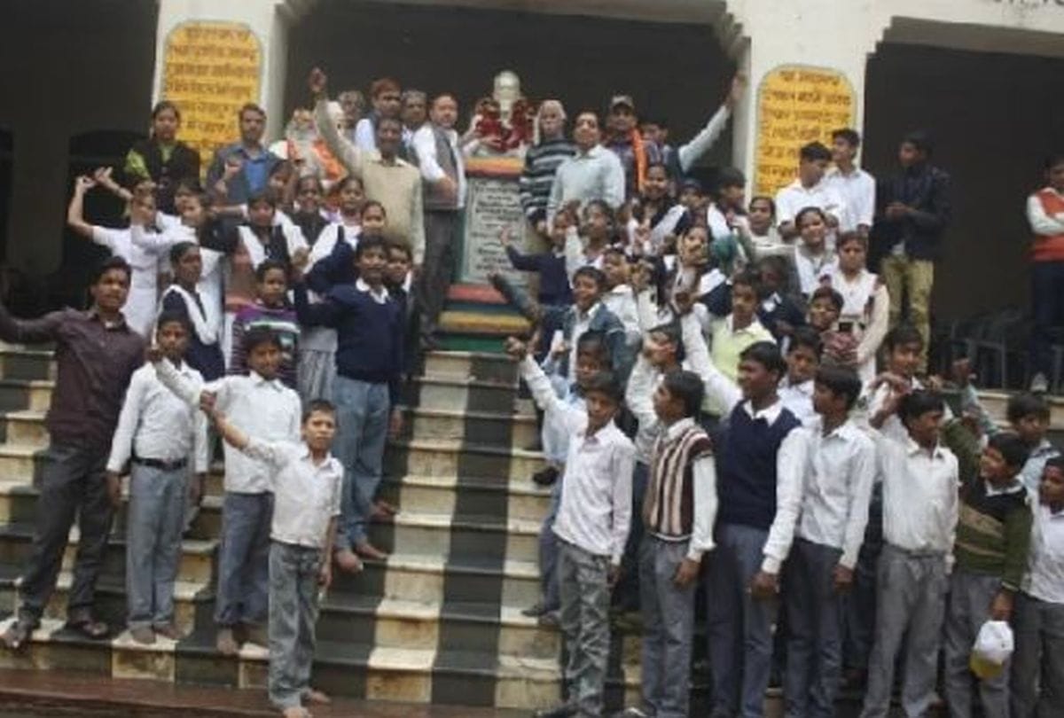 Raja Mahendra Pratap News : Raja Mahendra Pratap Singh founded Prem Mahavidyalaya in Vrindavan