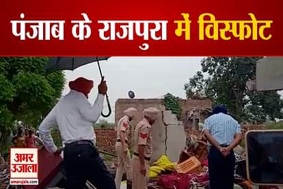 Blast In Rajpura Of Punjab death of a child