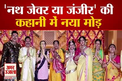 Nath Jewar Ya Janjeer tv show of dangal tv on location shoot