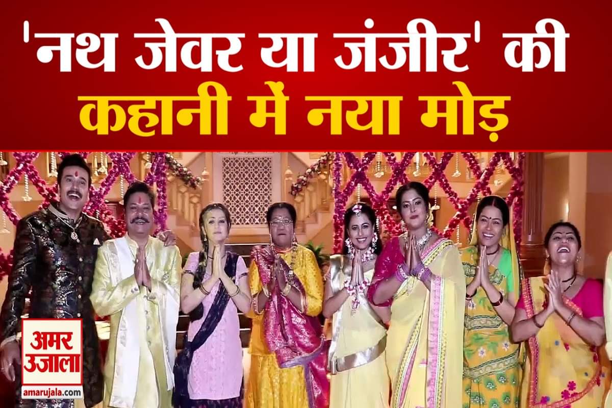 टीवी शो