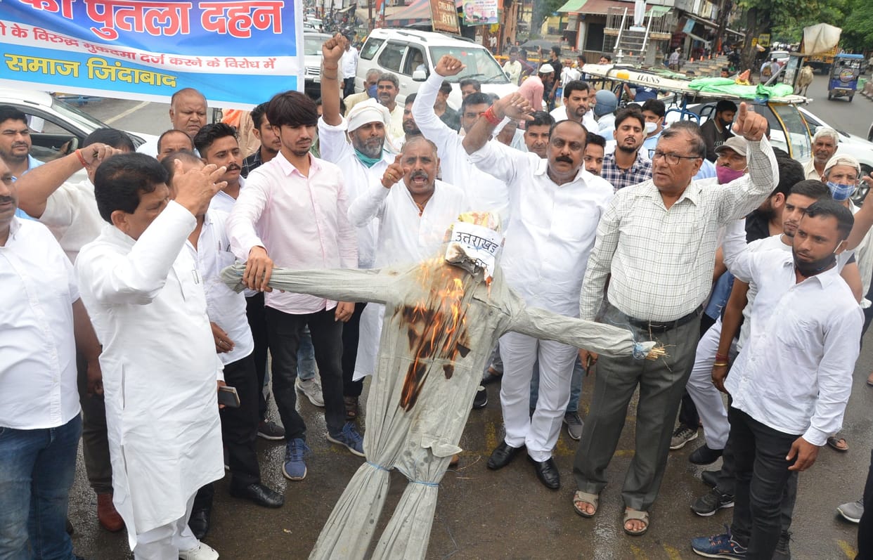 Demonstration against cases filed against youths