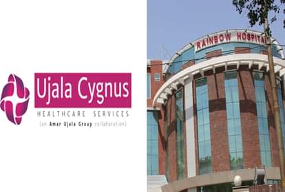 उजाला सिग्नस हेल्थकेयर और रेनबो हॉस्पिटल